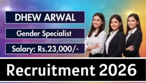 Arwal DHEW Gender Specialist Bharti 2026