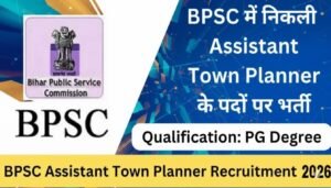 Bihar BPSC Assistant Town Planner (ATP) Recruitment 2026
