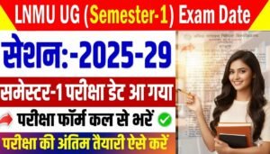 LNMU UG First Semester Exam Form 2025