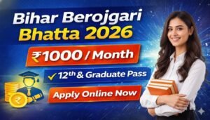 Swayam Sahayata Bhatta Yojana 2026