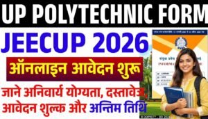 UP Polytechnic JEECUP Online Form 2026