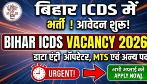 Bihar ICDS Recruitment 2026