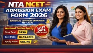 NTA NCET Online Form 2026