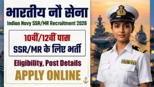 Indian Navy Agniveer SSR / MR Recruitment 2026