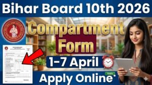 Bihar Board Matric Compartmental & Special Exam 2026