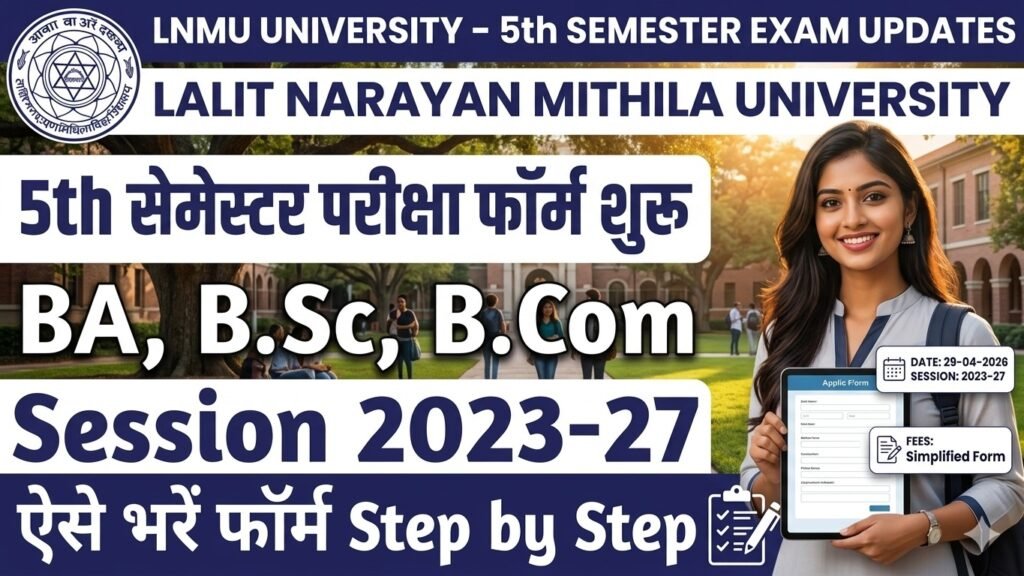 LNMU 5th Sem Exam Form