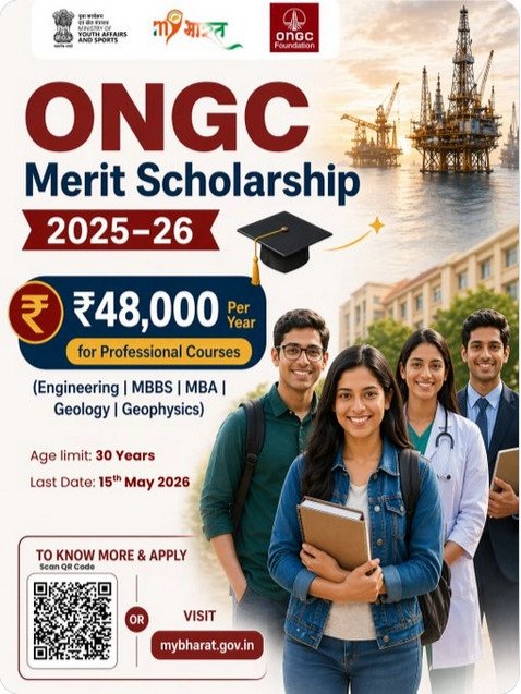 ONGC Scholarship 2026