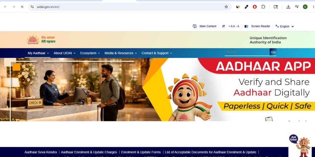 Aadhaar Card Update Rules 2026
