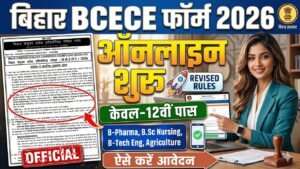 BCECE Admit Card 2026 Download