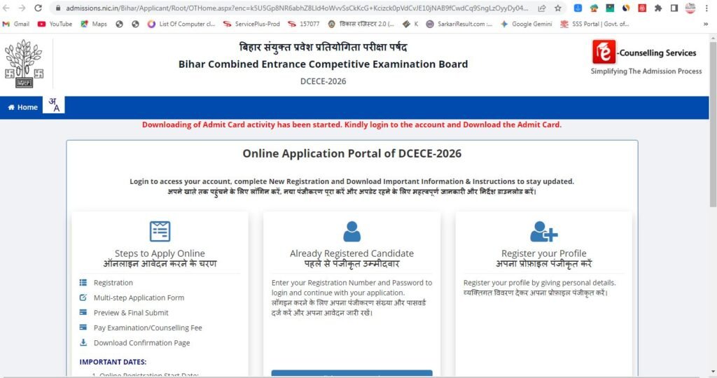 Download Bihar Paramedical Admit Card 2026