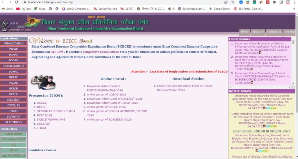 Download Bihar Paramedical Admit Card 2026