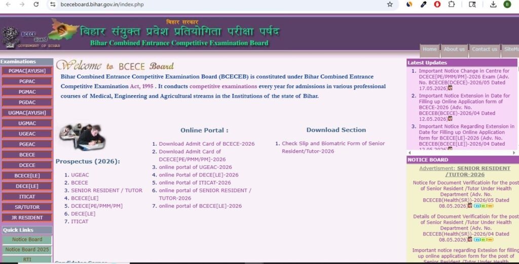BCECE Admit Card 2026 Download