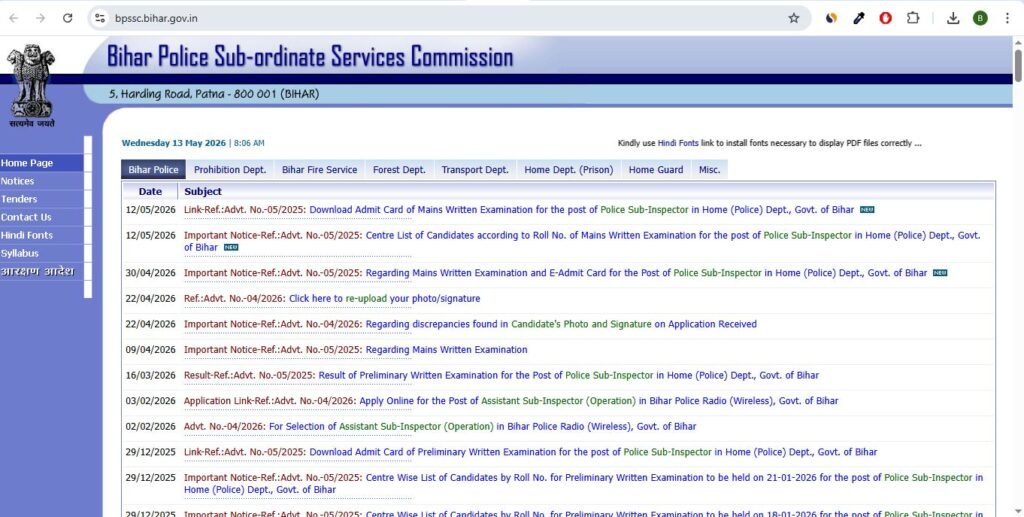 Bihar Police SI Mains Admit Card 2026