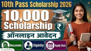Bihar Matric Pass Scholarship 2026