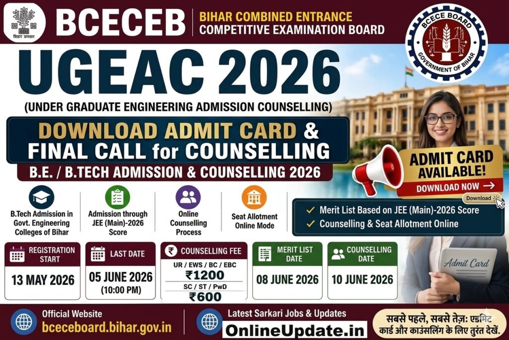 Bihar UGEAC 2026 Online Registration Start