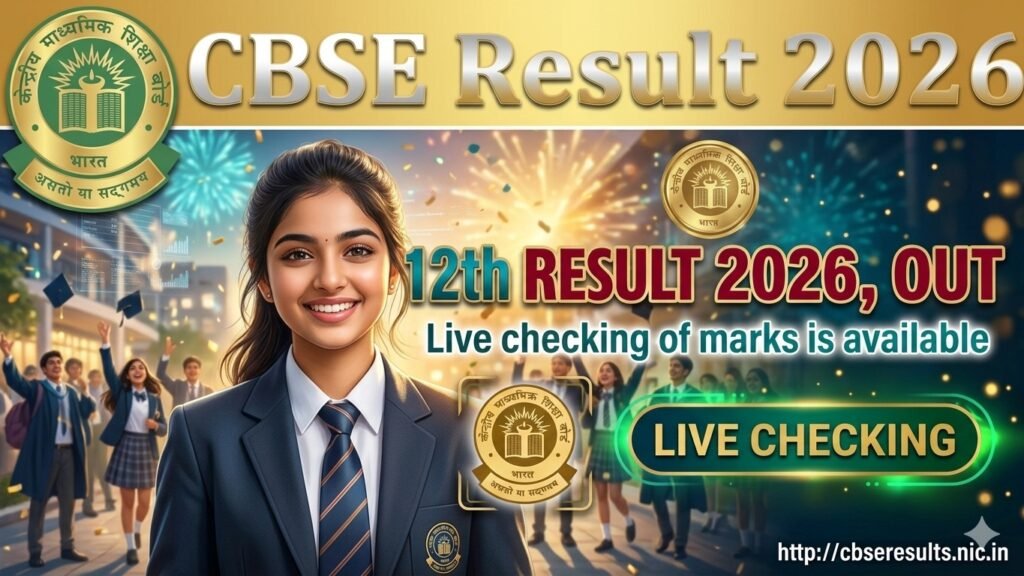 CBSE Board 12th Result 2026 Out