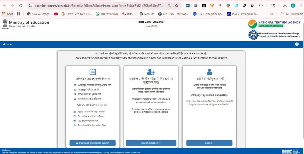 CSIR UGC NET JUNE 2026