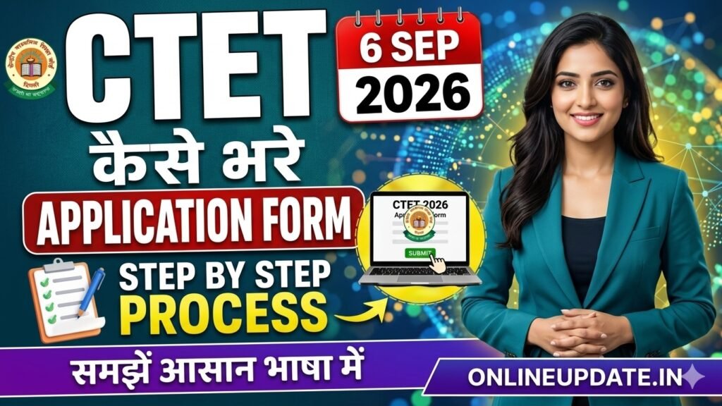 CTET September Online Form 2026