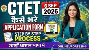 CTET September Online Form 2026