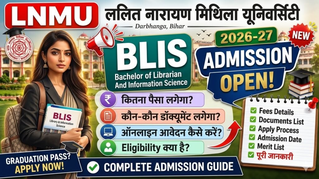 LNMU BLIS Admission 2026-27