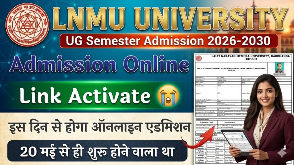 LNMU UG Admission 2026 Online Link Activate