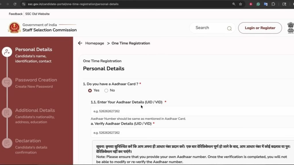 SSC CGL Recruitment 2026