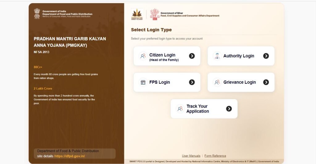 Ration Card Download