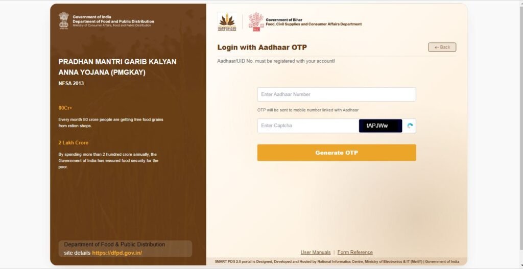Ration Card Download