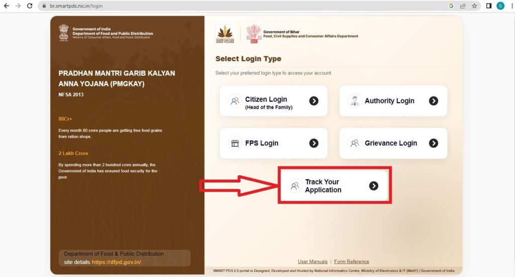 Ration Card Status
